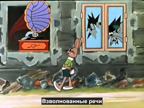 ���������� "��, ������!" (��� �������) + ����� �����
